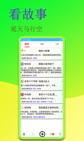 闻字猫(资源免费查询)安卓手机最新版下载v1.0