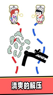 烧脑大挑战安卓免费下载v1.0.1