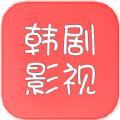 韩剧推(热剧免费看)最新安卓免费下载v1.3