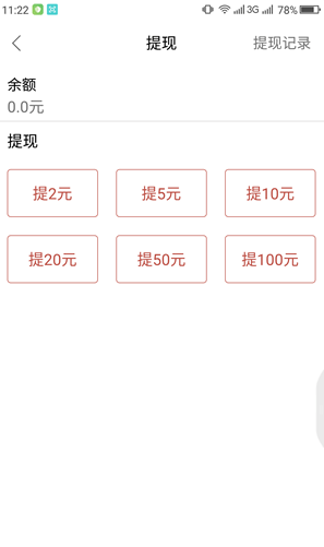 有金子最新版下载v4.1.6