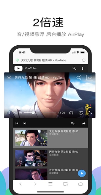 alook浏览器免费版最新下载v9.3