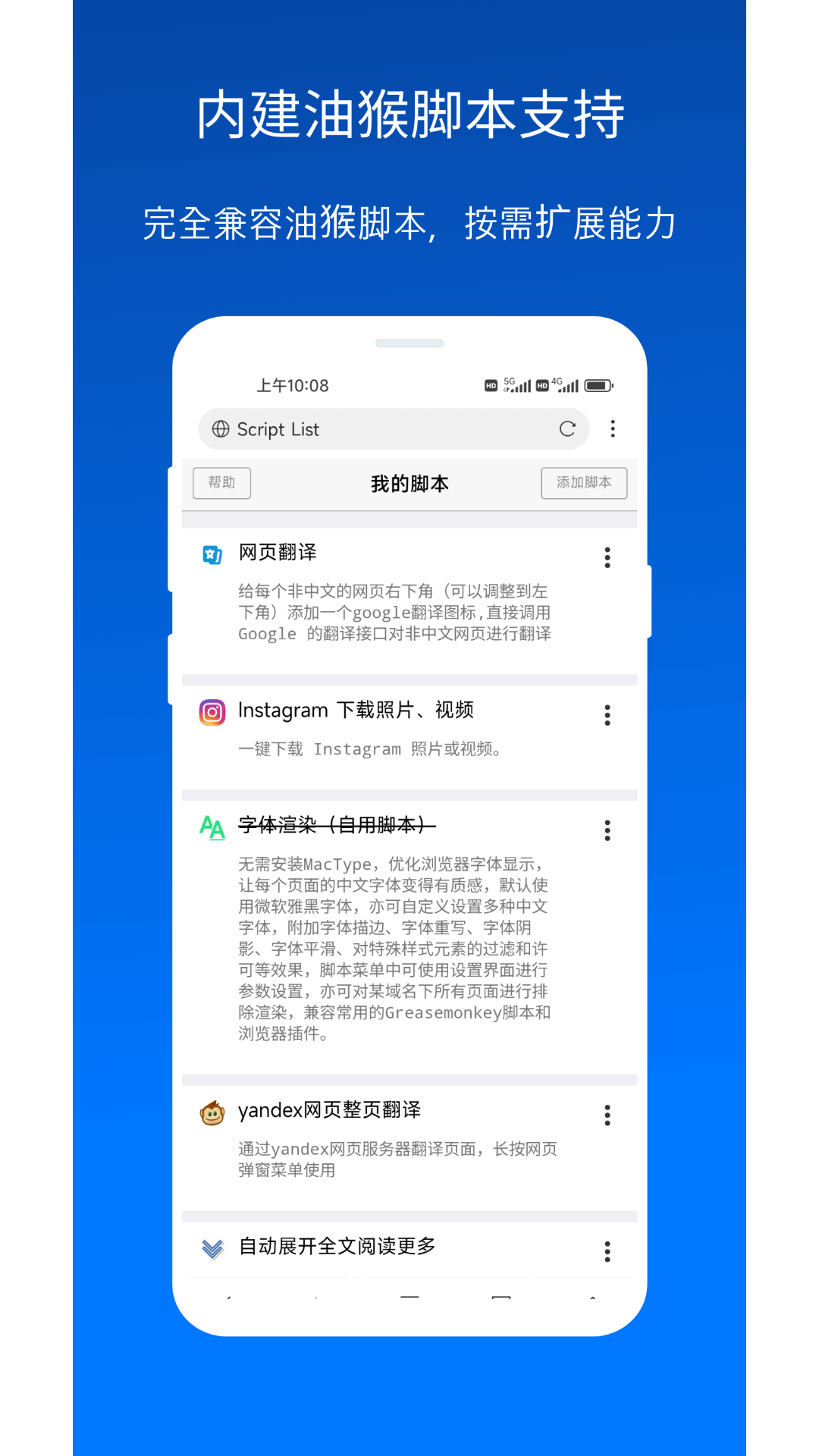 X浏览器去升级精简版手机免费下载v5.0.0