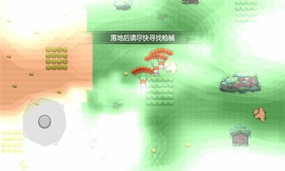 吃了个鸡安卓最新版下载v1.0