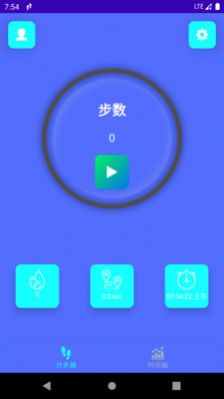 简悦计步安卓版下载v9.1.0.1