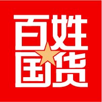 国货百姓安卓手机最新版下载v1.1.1