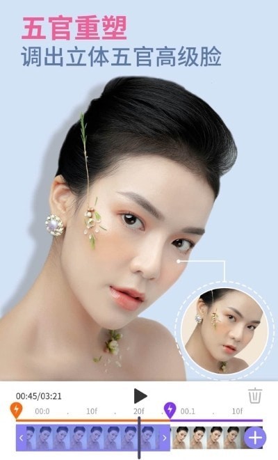 PrettyUp最新安卓免费下载v6.4.0