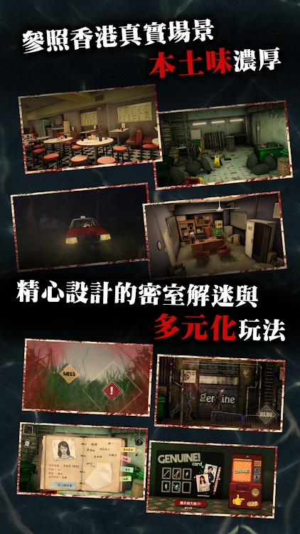 雨夜屠夫无限钻石无限钥匙版手机免费下载v1.3