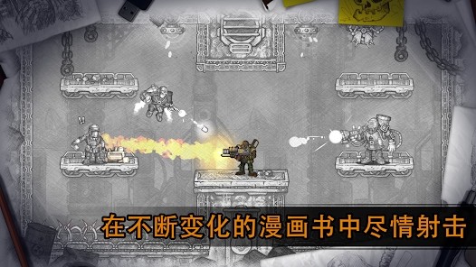 恶棍英雄作弊菜单汉化版最新安卓免费下载v1.9.6