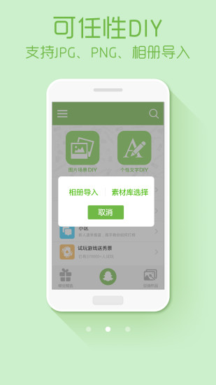 绿豆动态壁纸旧版安装包免费下载v4.3.0