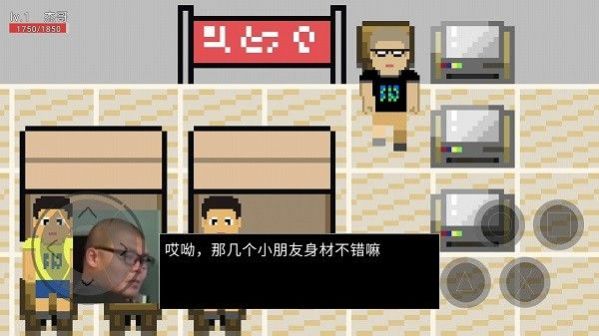 杰哥的救赎安卓最新版下载v22.02.271852
