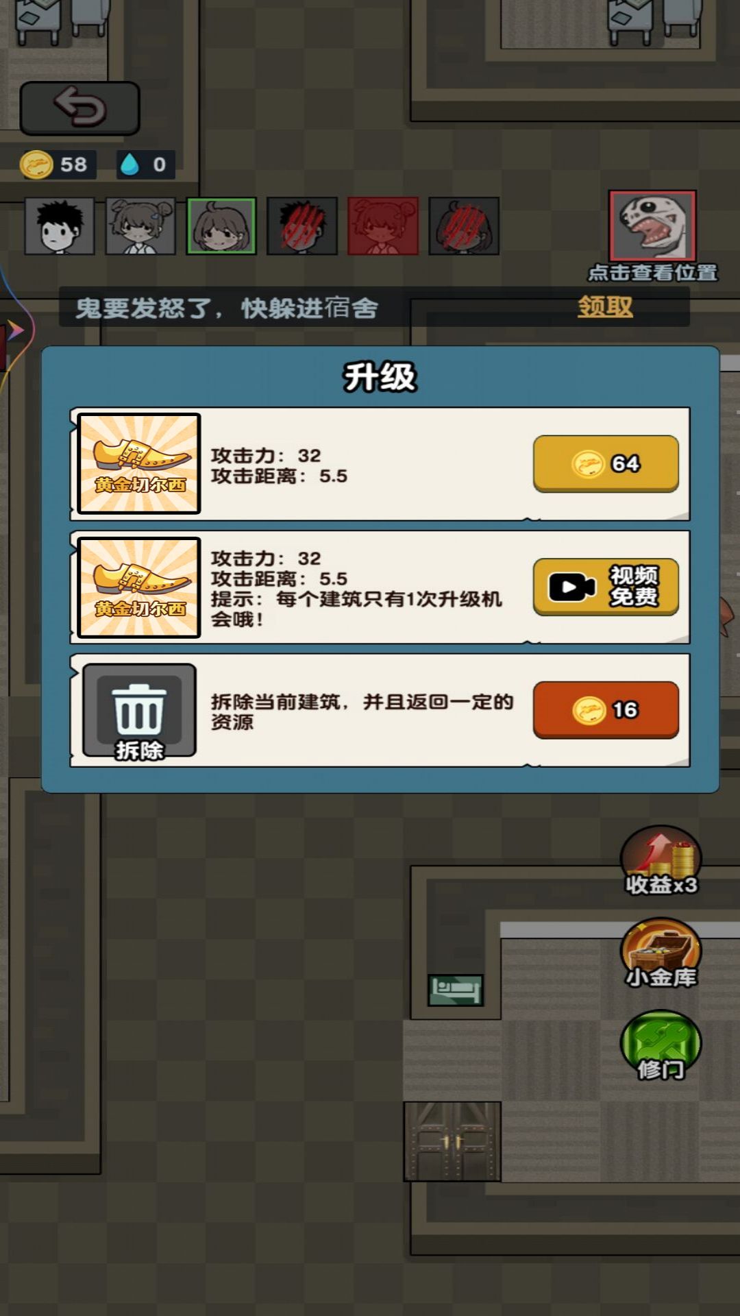 夜放克黑夜求生安卓最新版下载v1.0