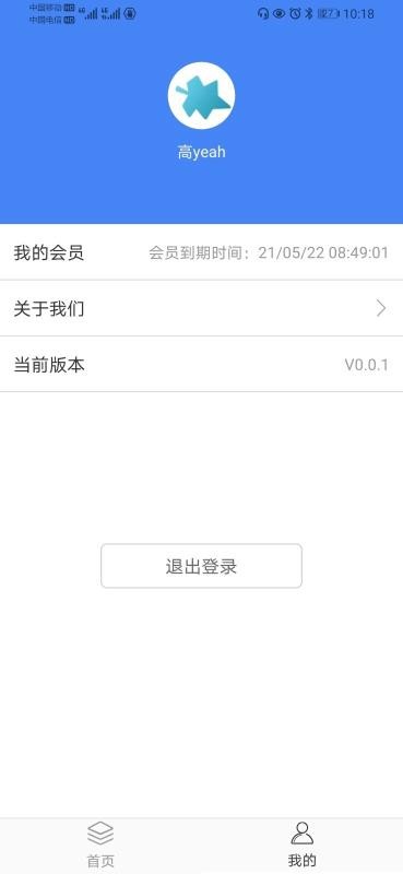 公考常识最新安卓免费下载v0.0.5