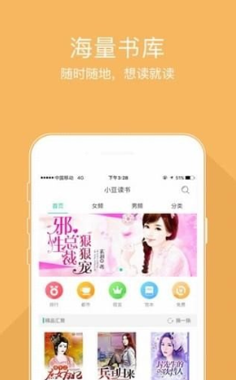 情意小说手机版最新免费下载v4.0.5