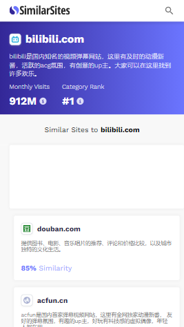 similarsites安卓免费下载v1.0.0