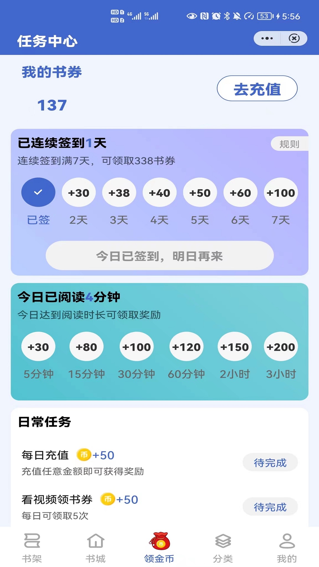 简读书城安卓版下载v1.0.0