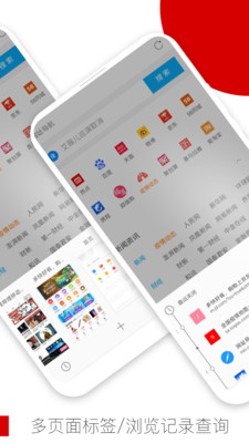 欧朋浏览器国际版最新安卓免费下载v12.73.0.1