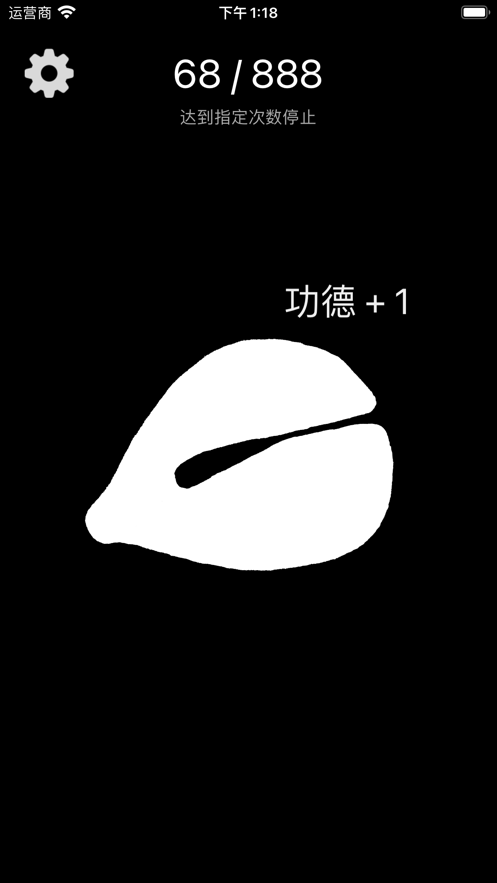 抖音木鱼最新免费下载v1.1