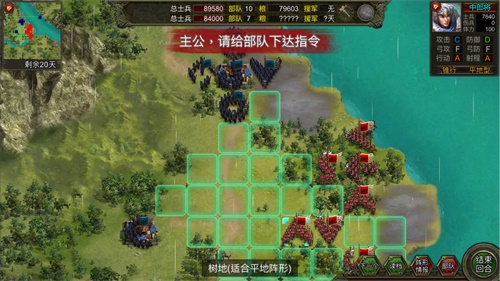 群雄时代无限玉符版手机apk免费下载v1.1.3