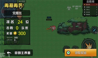 吃了个鸡安卓最新版下载v1.0