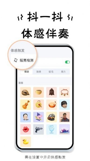 小小节奏师安卓最新版下载v1.00