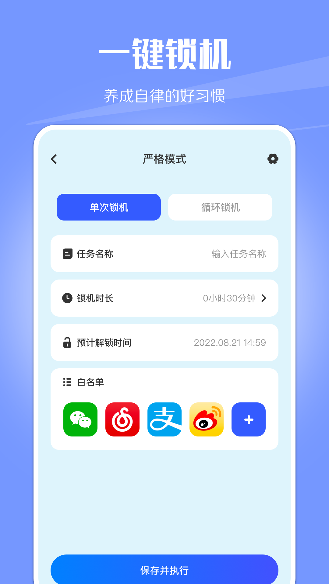 WiFi网络监控安卓手机最新版下载v1.1