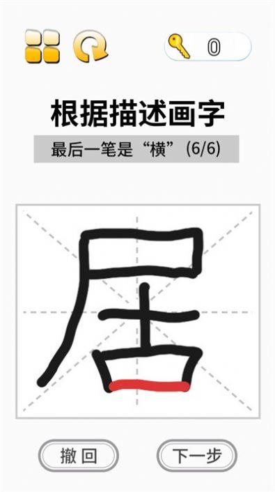 这关超烧脑(烧脑闯关)安卓免费下载v2.0