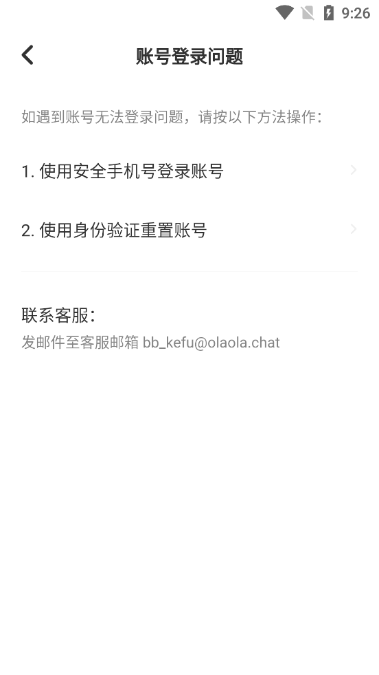 不夜星球(认识更多人)最新apk下载v1.0.6.1