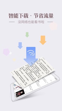 神马看书安卓免费版最新下载v3.71