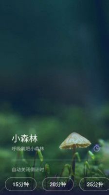 Life睡眠安卓版下载v6.0.0.1