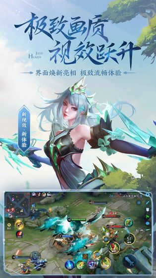 王者荣耀90帧修改器无广告版最新下载v1.0