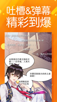 菠萝包漫画旧版安装包免费下载v1.1.1