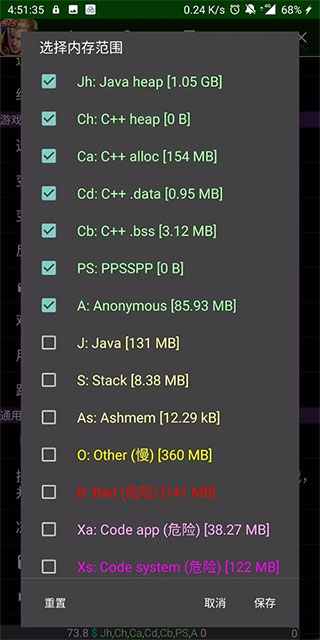 GG修改器手机版最新免费下载v1.7