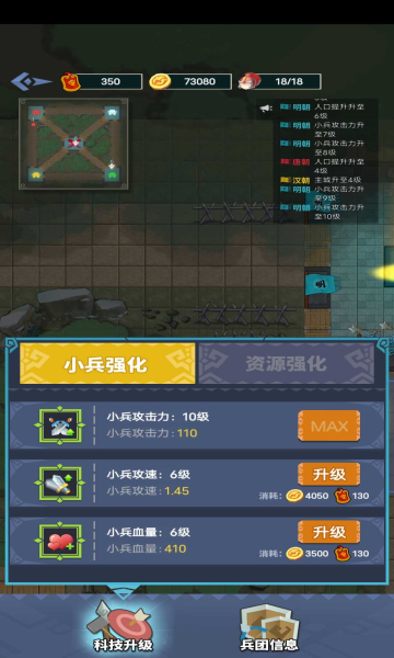 你家没了无敌版手机apk免费下载v1.0.8