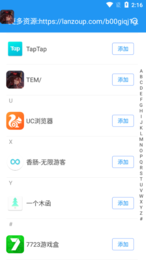 孤墨笑框架3.0版最新下载