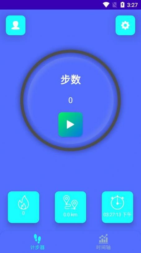 点点云步安卓版下载v1.0.1