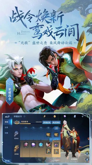 王者荣耀90帧修改器无广告版最新下载v1.0