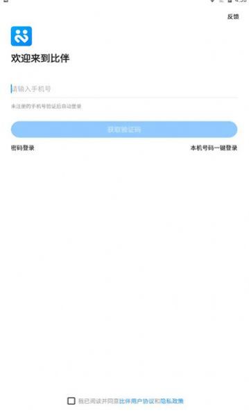 猎心约玩安卓手机最新版下载v4.2.6