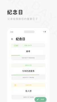 一个木函旧版本安装包手机免费下载v7.8.7
