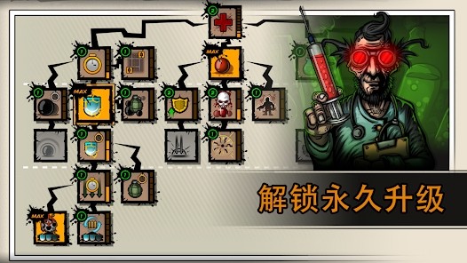 恶棍英雄安卓汉化版最新免费下载v1.8.9