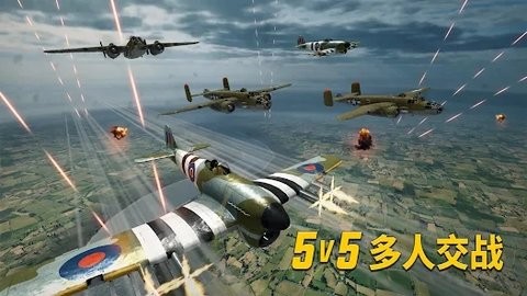 英雄之翼空战安卓版下载v1.0.1