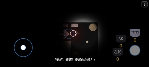 死亡之声无敌版手机apk免费下载v1.1