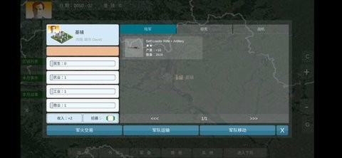 拯救行尸世界汉化版手机最新免费下载v1.1.3