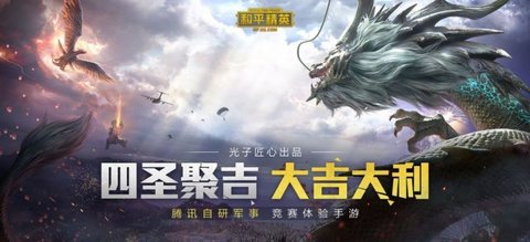 独角兽直装v14版最新apk下载