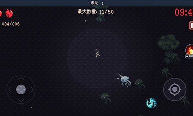 十分钟到黎明免广告版手机apk最新下载v1.5.5