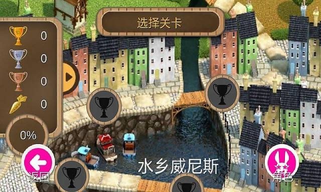 轮滑拉力赛最新安卓免费下载v1.1.0