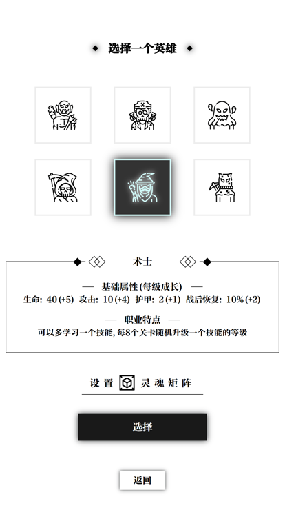 一击入魂安卓最新版下载v1.0.1