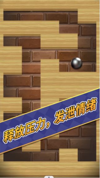 解压减压玩具模拟器(趣味放松)安卓最新版下载v6.0.1