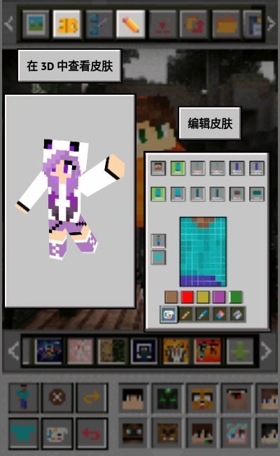 MCbox运行库版最新安卓免费下载v1.1.2