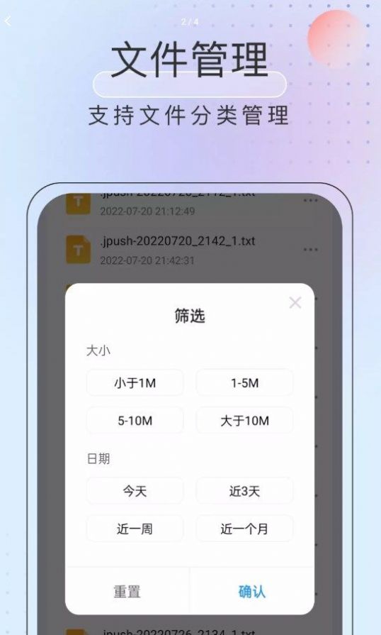 黑马优化卫士安卓手机最新版下载v1.0.0