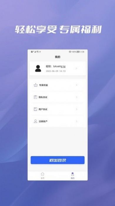 照片恢复大全(一键修复)最新apk下载v2.2.0